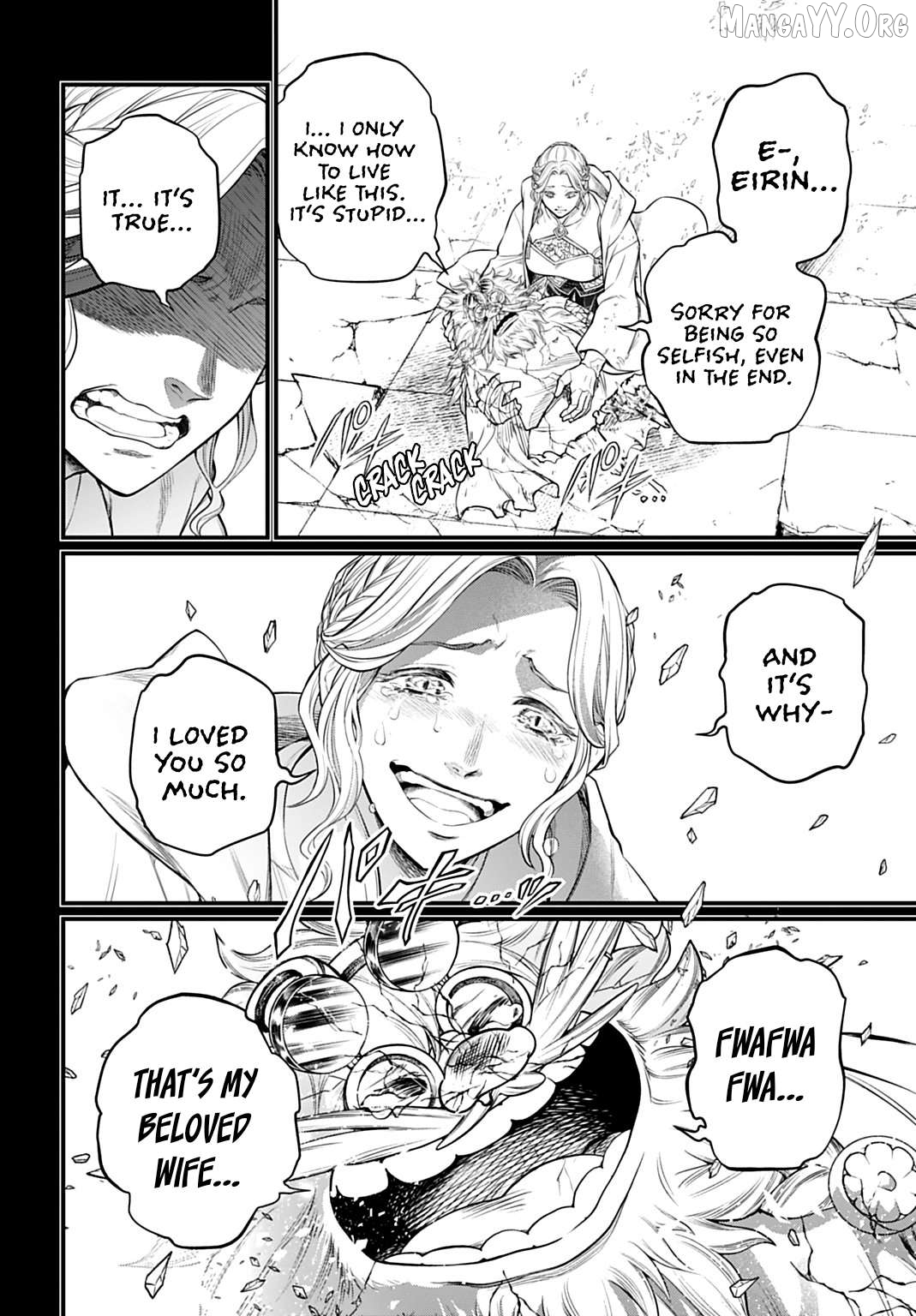 Record Of Ragnarok, Chapter 112 image 14